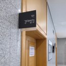 부산지방법원 서부지원 | 부산지방법원 서부지원 구내식당 위치 가격 구성