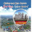 모아미래도아파트 앞 이미지