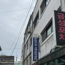 카페 추천 성신여대역 그릭요거트 맛집 프루트랩 돈암시장 카페 추천 | 프루트랩 그릭 요거트 솔직 후기