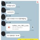 [네이트판] 가게 잘못으로 주문누락됐는데 "너 이C발년아 집에 그대로 있어" +멕시카나 본사 사과문 이미지