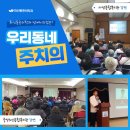 이수역 1번출구 앞 1 이미지