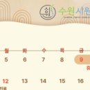 수원시원한의원 이미지