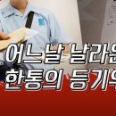 렌터카사고 구상금 소송, 대리운전기사 승리했다__전국대리기사협회 이미지