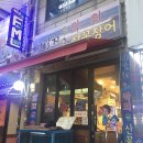 자갈치꼼장어막회 네이버블로그