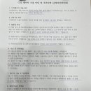 금정라인한의원 이미지