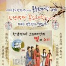 올림픽공원-한성백제박물관 이미지