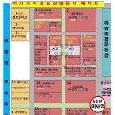 정함바식당 이미지