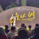 북