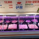 한쌈중동점 이미지