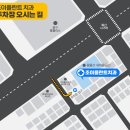 다운동행정복지센터 이미지