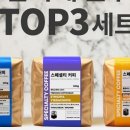 별 내린 커피 이미지