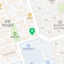 달동열쇠&철물