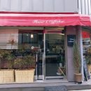 오이나 플라워 앤 커피바