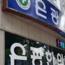 모아이스튜디오 이미지
