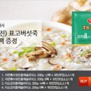 죽도마트