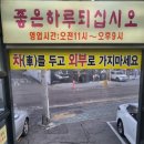 연희동손칼국수 이미지