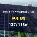 고은부동산공인중개사사무소 이미지