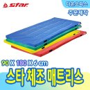 신신태권도 이미지