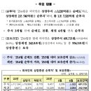 금융감독원 - 2023년 6월 외국인 증권투자 동향 이미지