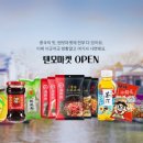 행복중국식품 이미지