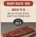 릴파머 | [이태원역] 없던 텍사스 향수병도 만들어주는 텍사스 BBQ 맛집 스모크타운 🍖 | 메뉴, 가격, 주문 팁...