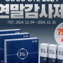 글로리바이오파마