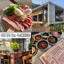 오션주차&세차타운 | 제주 돈가도 in 누바타운 바다가보이는 오션뷰맛집에서 외식