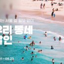 우리동네 메트로경제