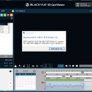 NR-5[경북대로]-상-264 | UHD 4K 블랙박스 블랙뷰 DR900LK 실제 구매 사용기