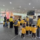 조이랜드어린이집 이미지