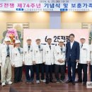 6.25전쟁 제74주년 기념식 이미지