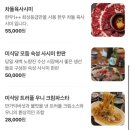 미식당 - 중구 | 미식당