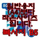 더블에이