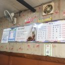 뺑이식당