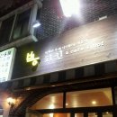 봉치킨 - 포항시 북구 법원로 9 | 봉치킨