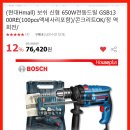 BOSCH GSB16RE 750w 이미지