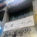 강남대로 216 이미지