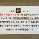 곱이곱다 율량점 이미지