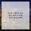 소통보청기 이미지