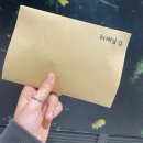 막작골생선구이 | 저는 와칸다 사람인데 왜 회사를 가야 하나요?
