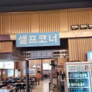 총각회수산 이미지