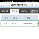 주식회사 솔루엠