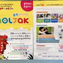 더샾미술교습소