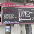 밤실다락