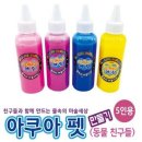 펫친구