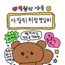 열매달 이미지