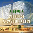 도안동 친수구역 근린생활시설 이미지