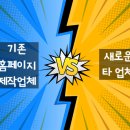 수정 이미지