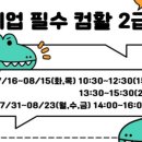 현대컴퓨터학원 이미지
