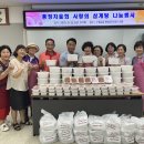 구월2동행정복지센터 이미지